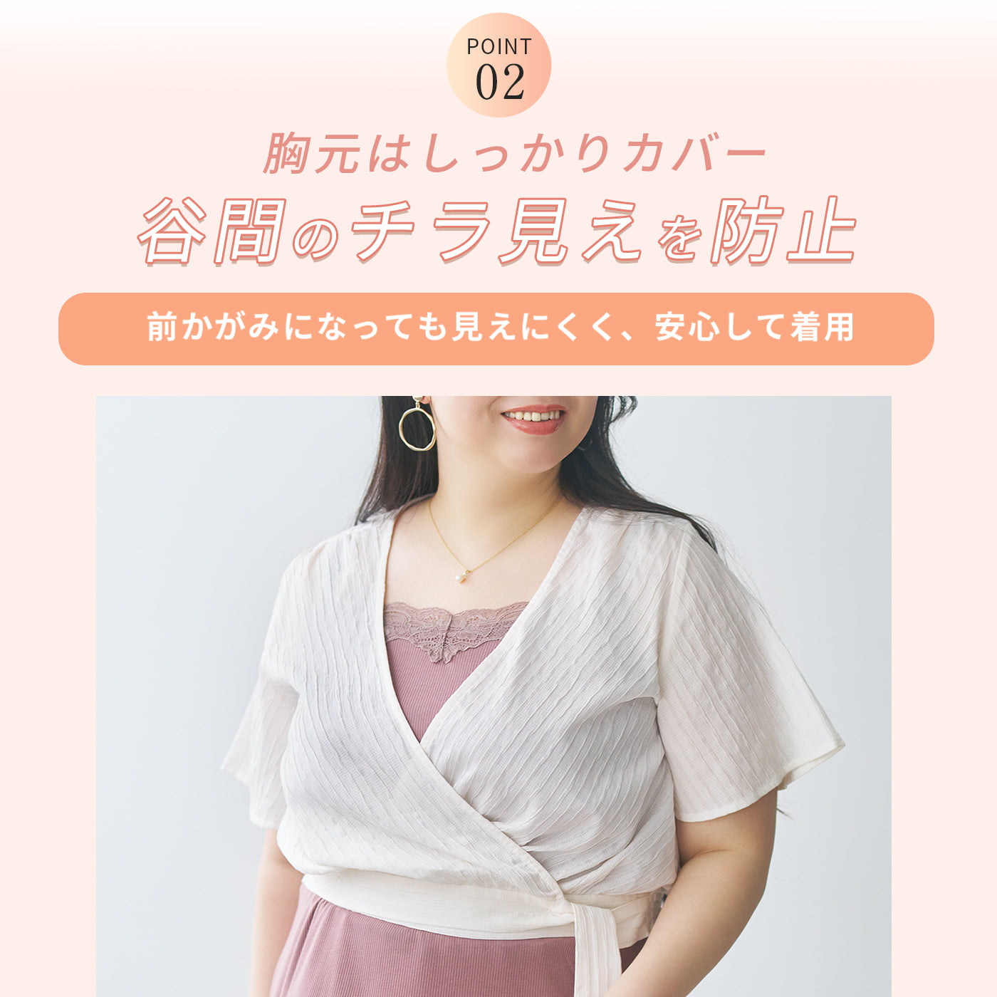 【3L～8L】ワイヤーで支えるキャミ・デイリータイプ（ブラウン）_90639-57