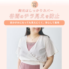 【3L～8L】ワイヤーで支えるキャミ・デイリータイプ（ブラウン）_90639-57