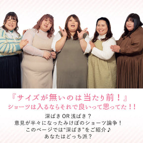 【5L〜10L】美胸キーパーグランリフトペアショーツ浅ばきタイプ（ネイビー）_90555-36
