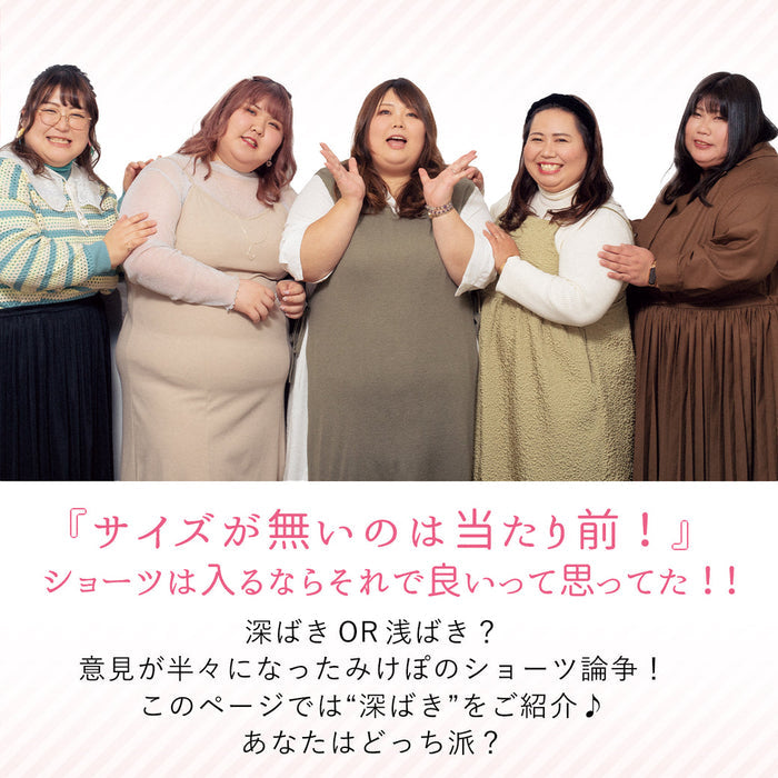 【5L～10L】美胸キーパーグランリフトペアショーツ浅ばきタイプ(サックス）_90624-30