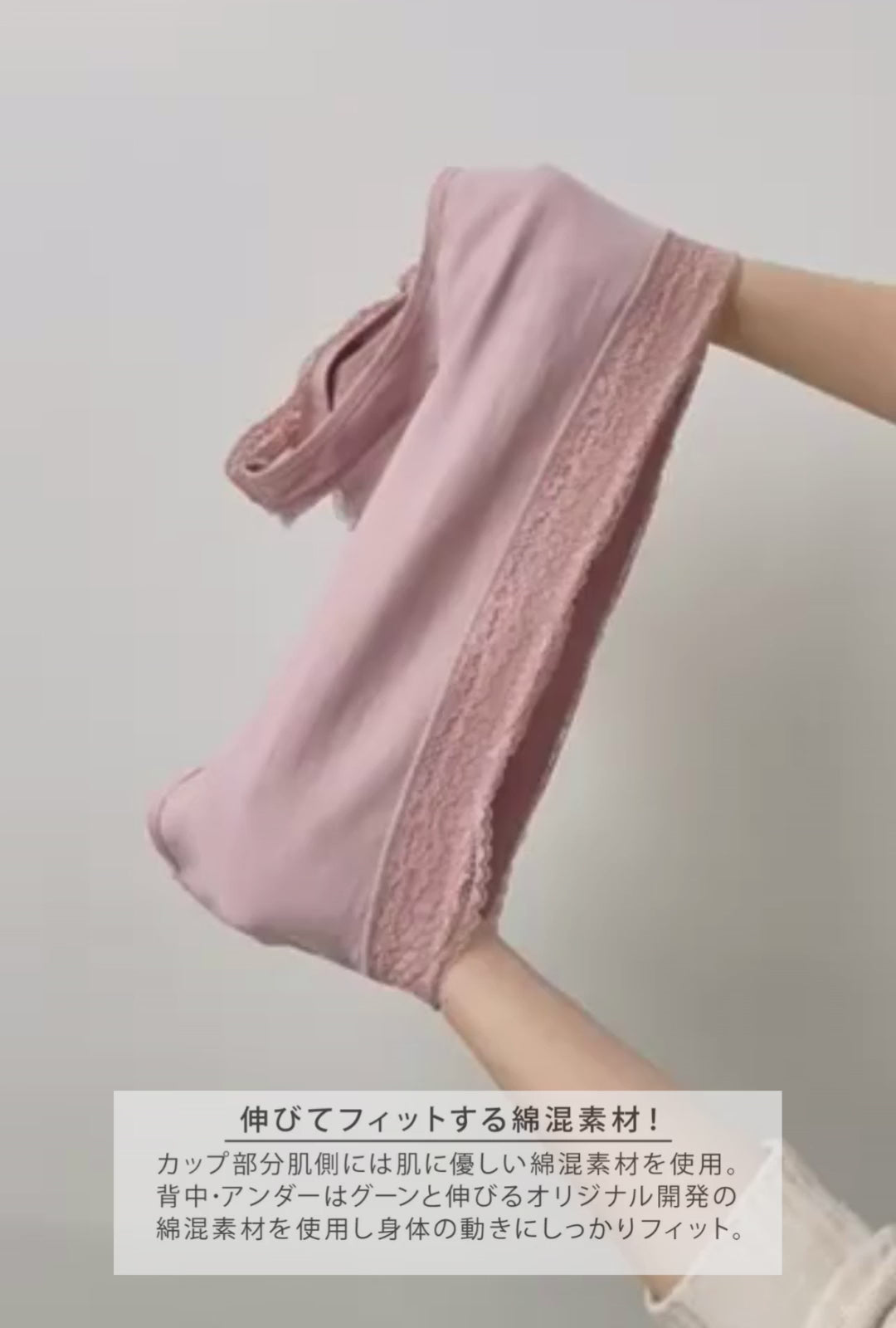 【LL～10L】Relaxina bra ノンワイヤー ブラジャー（ブラック）_90550-51