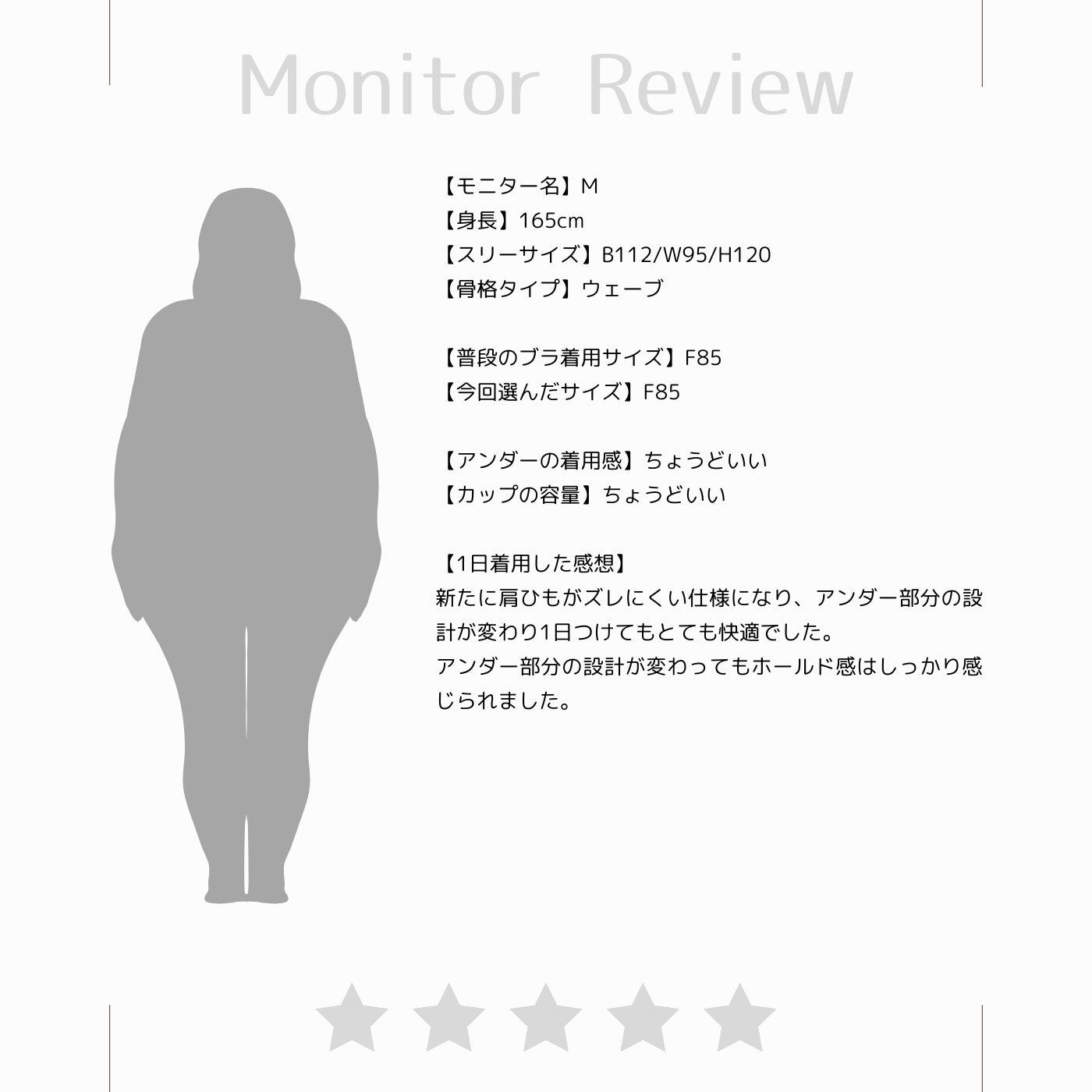 【B80～H105】美胸ノンワイヤー＋（ アイボリー）_90577-44