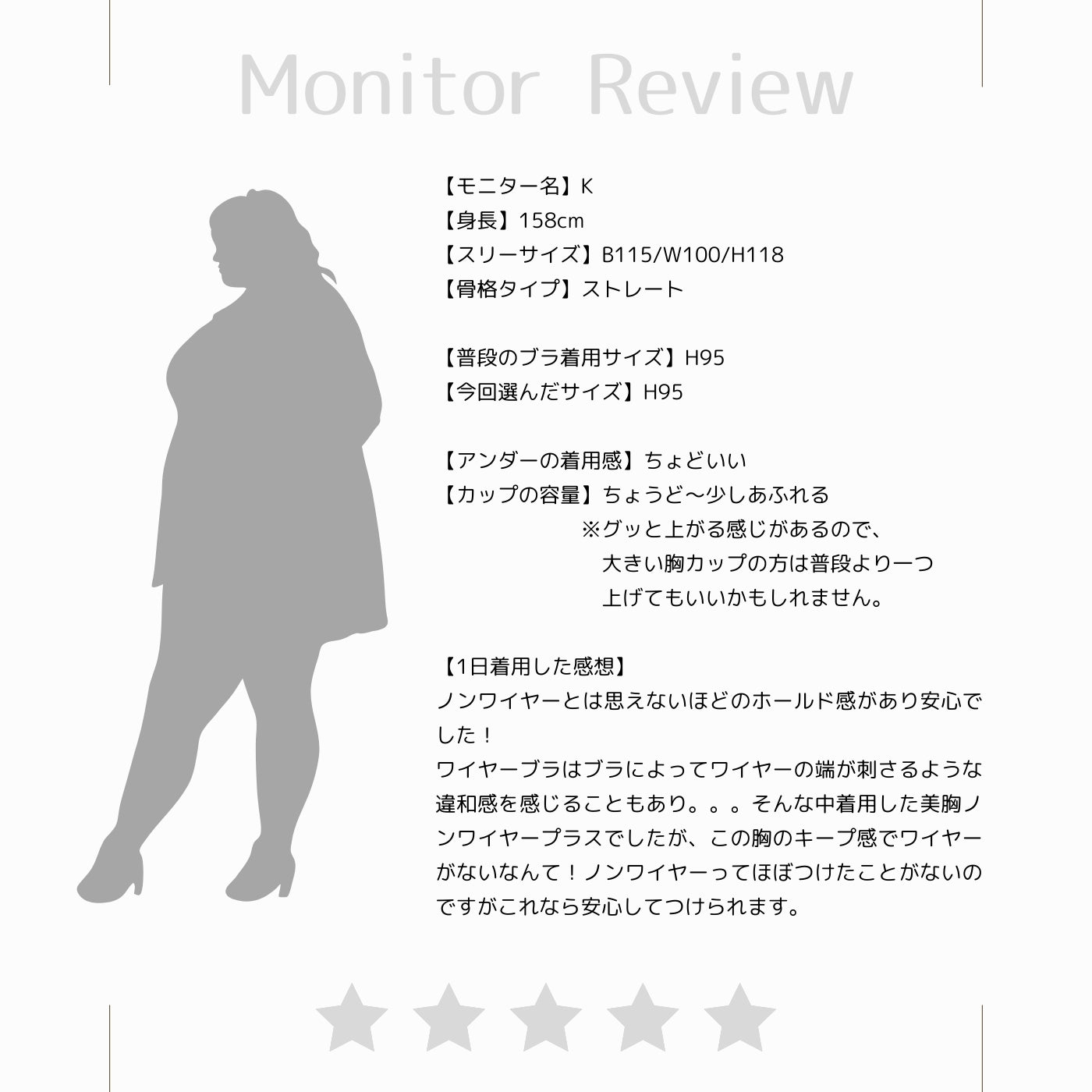 【B80～H105】美胸ノンワイヤー＋（ アイボリー）_90577-44
