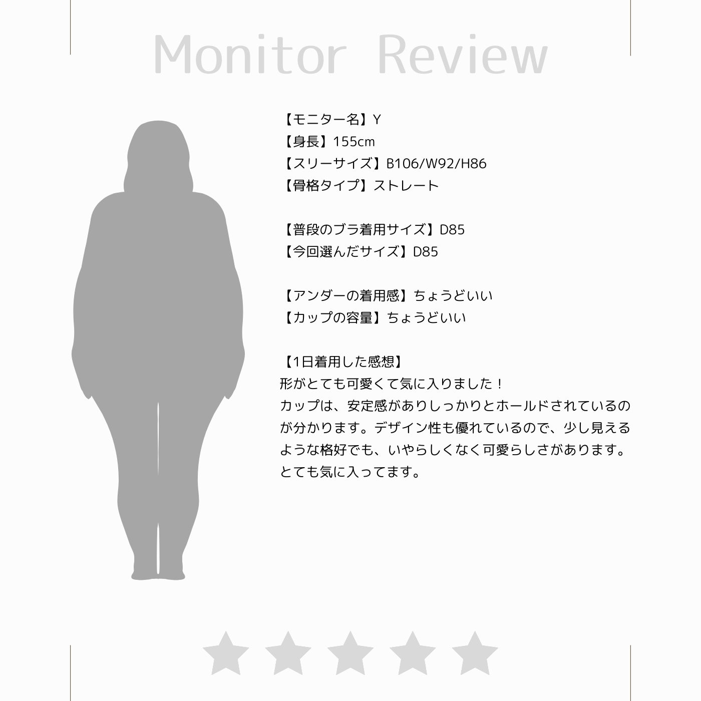 ≪Winter Sale 10%OFF≫【B80～H105】しっかりホールド・美胸キーパーフルカップブラ(モカ)_90117-58