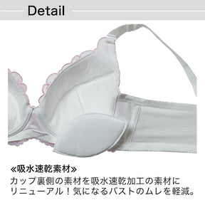 【E85〜G95】しっかりホールド・美胸キーパー3/4カップブラ_90239