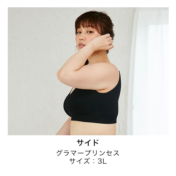 【3L】Relaxina bra ノンワイヤーブラ_90303