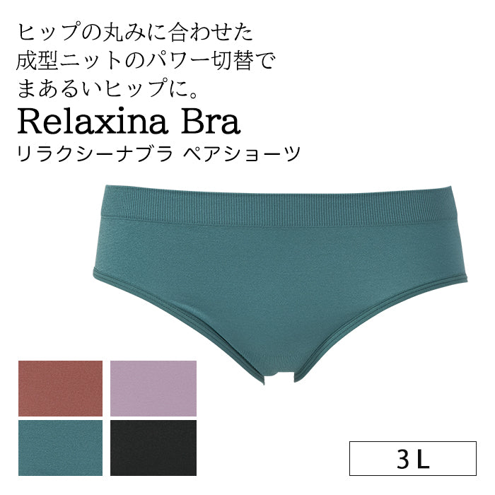 【3L】Relaxina braペアショーツ_90304