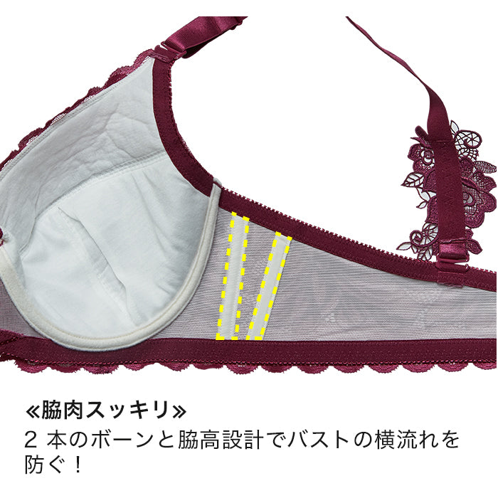 【E85〜H105】しっかりホールド・美胸キーパー3/4カップブラ_90316