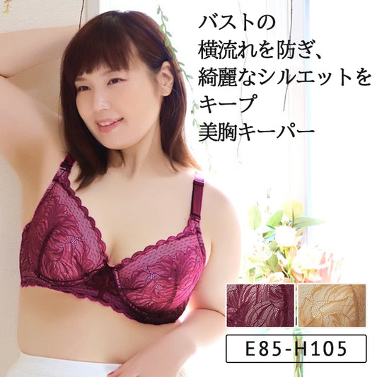 【E85〜H105】しっかりホールド・美胸キーパー3/4カップブラ_90316