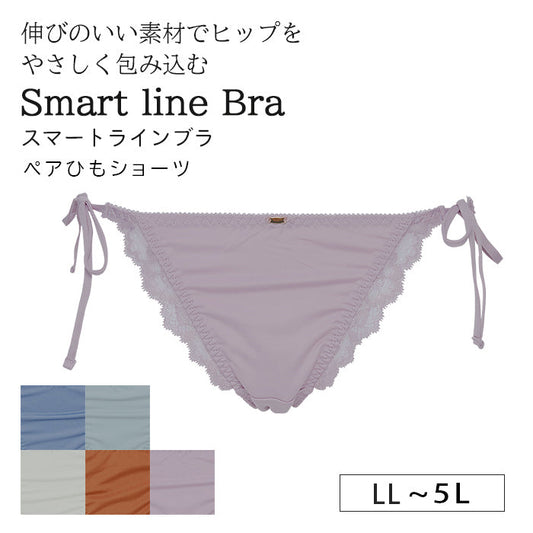 【LL～5L】スマートラインブラペアひもショーツ_90342