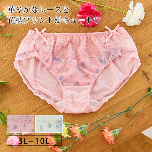 【3L～10L】しっかりホールド・美胸キーパーペアショーツ_90346
