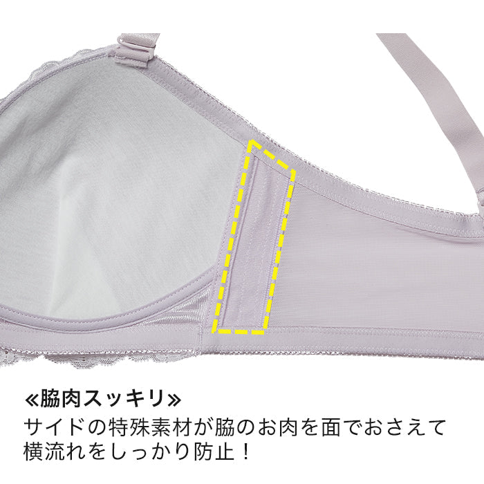【3L～5L】楽してバストメイク・美胸ノンワイヤーブラ_90351