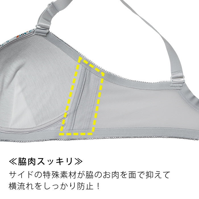 【3L～5L】楽してバストメイク・美胸ノンワイヤーブラ_90360