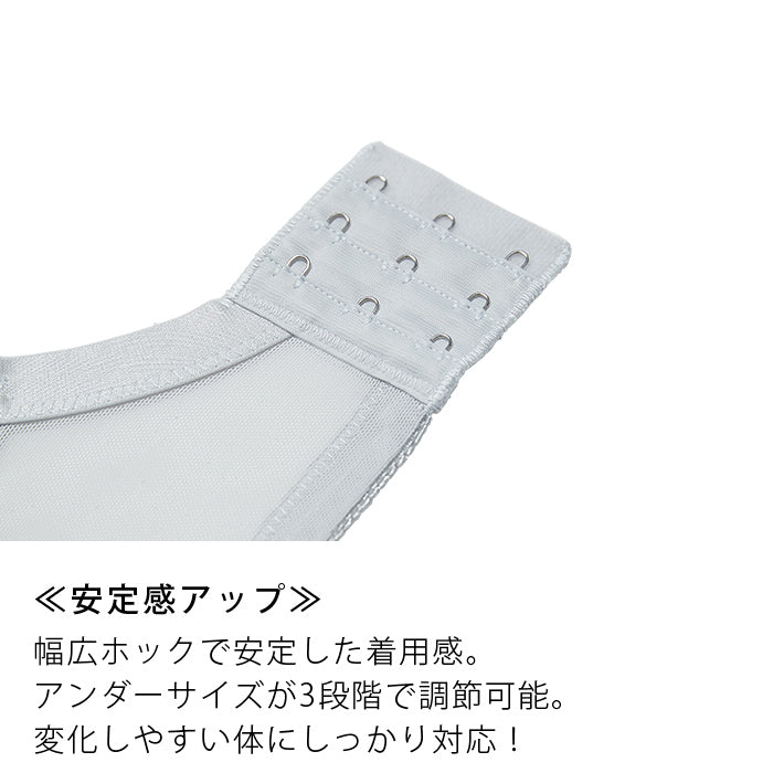 【3L～5L】楽してバストメイク・美胸ノンワイヤーブラ_90360