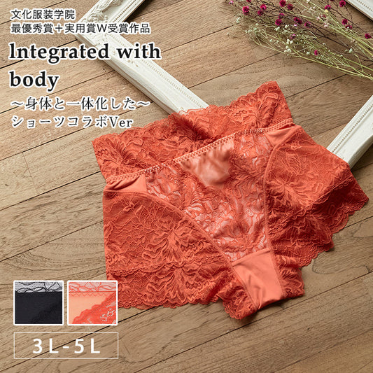 【3L～5L】しっかりホールド・美胸キーパーペアショーツ_90405