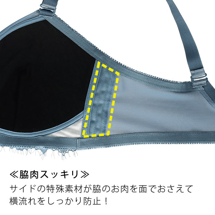 【3L～5L】楽してバストメイク・美胸ノンワイヤーブラ_90410
