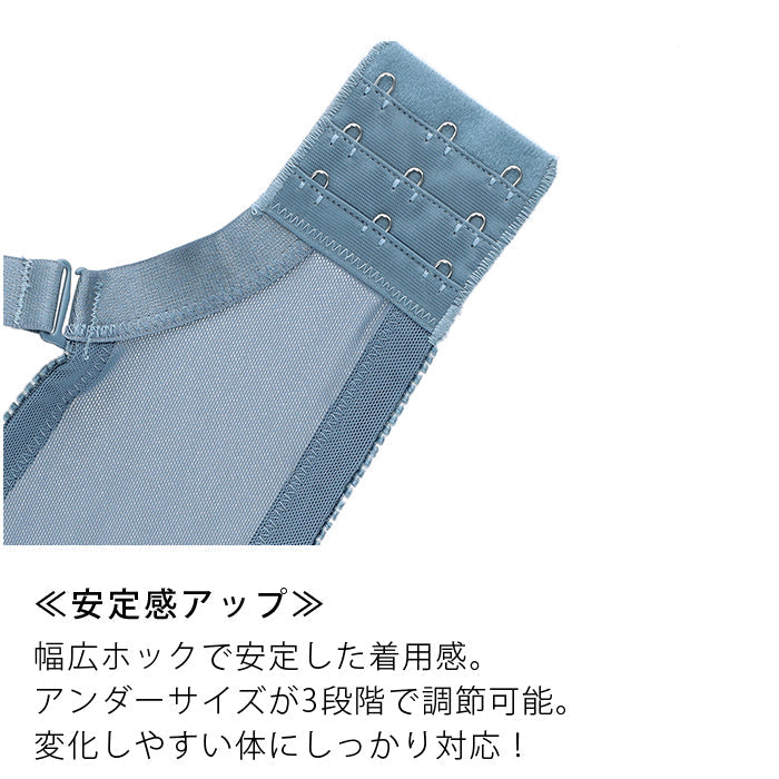 【3L～5L】楽してバストメイク・美胸ノンワイヤーブラ_90410