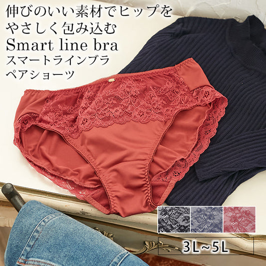 【3L〜5L】スマートラインブラペアショーツ_90415