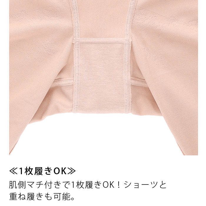 【3L～5L】ロングガードルショーツ_90419