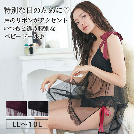 【LL～10L】特別な日ランジェリー・ベビードール_90437