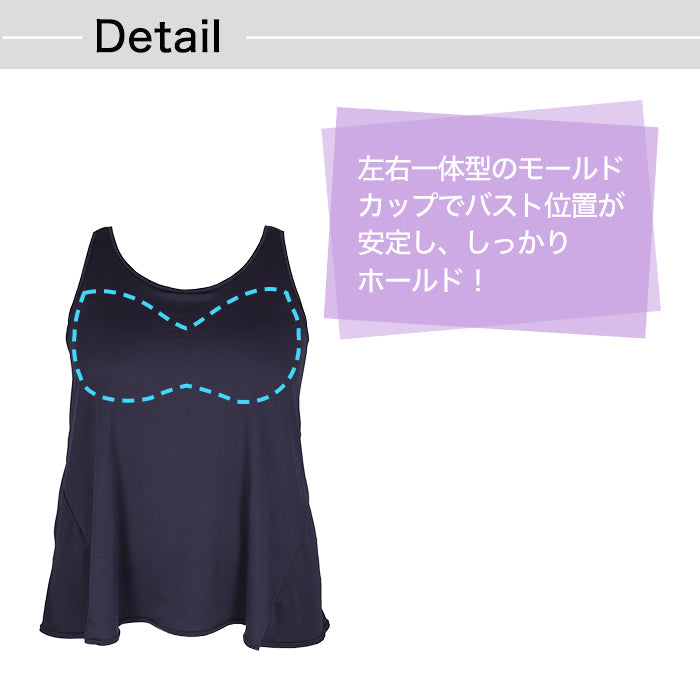 【3L〜6L／吸水速乾・抗菌防臭加工】lafarfa× 揺れおさえブラトップ_90439