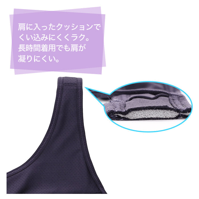 【3L〜6L／吸水速乾・抗菌防臭加工】lafarfa× 揺れおさえブラトップ_90439