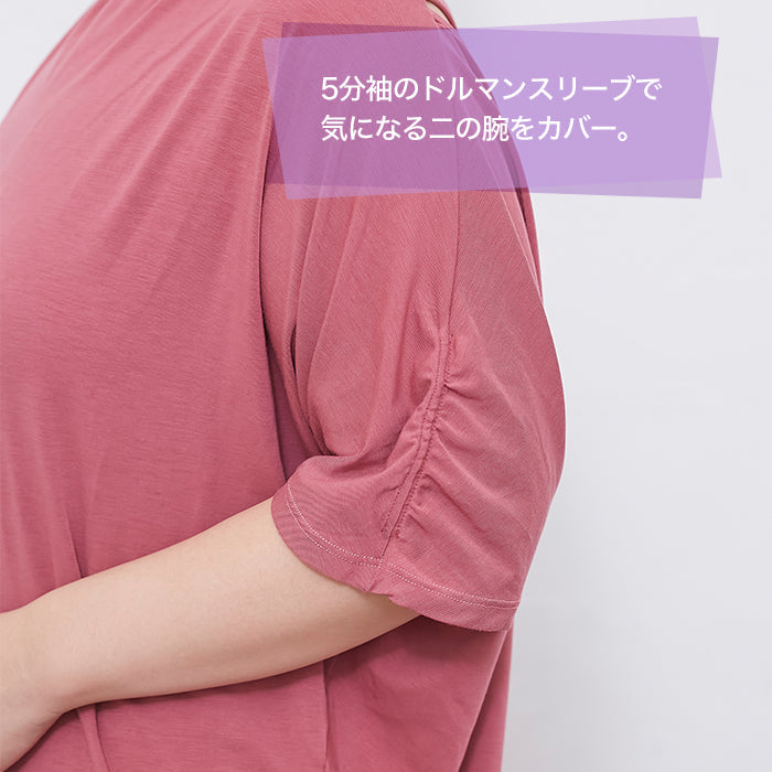 【3L〜6L／吸水速乾・抗菌防臭加工】lafarfa×スポーツリラックストップス_90442