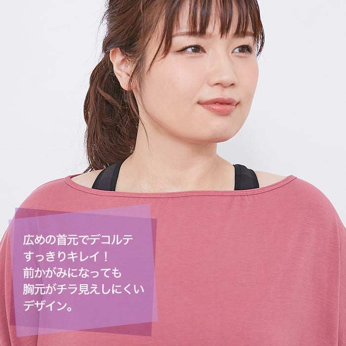 【3L〜6L／吸水速乾・抗菌防臭加工】lafarfa×スポーツリラックストップス_90442