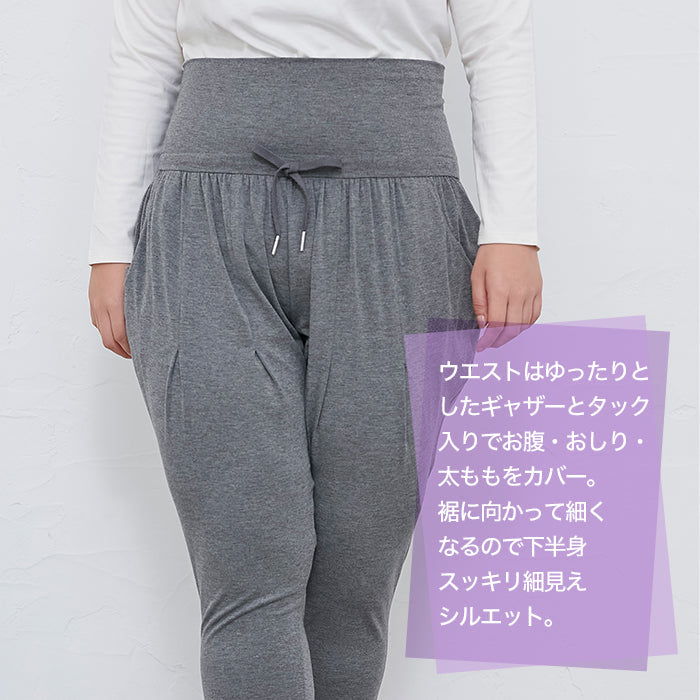 【3L〜6L／吸水速乾・抗菌防臭加工】lafarfa×スポーツリラックスジョガーパンツ_90443