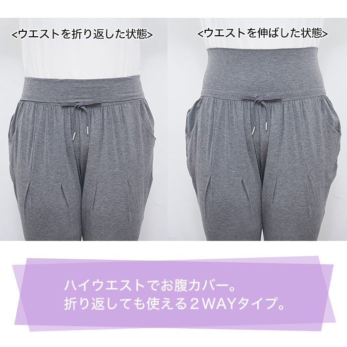 【3L〜6L／吸水速乾・抗菌防臭加工】lafarfa×スポーツリラックスジョガーパンツ_90443