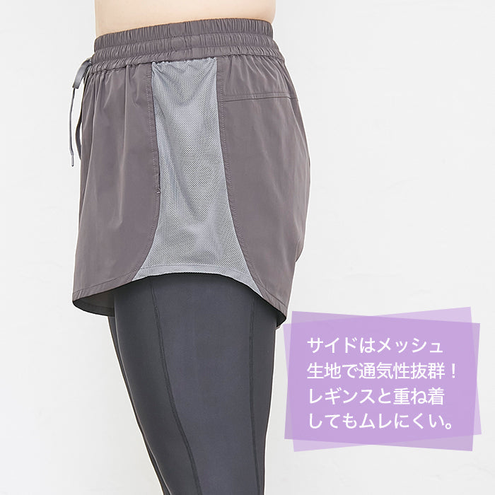 【3L〜6L／吸水速乾・抗菌防臭加工】lafarfa×スポーツショートパンツ_90445