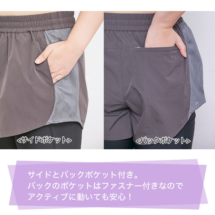 【3L〜6L／吸水速乾・抗菌防臭加工】lafarfa×スポーツショートパンツ_90445