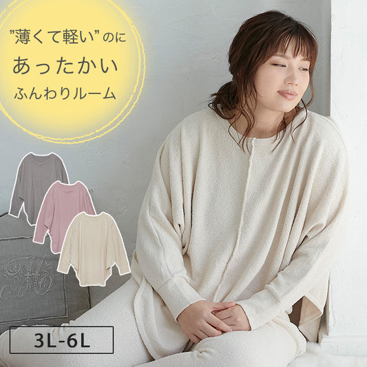 【3L～6L】ルームウェアプルオーバー_90450