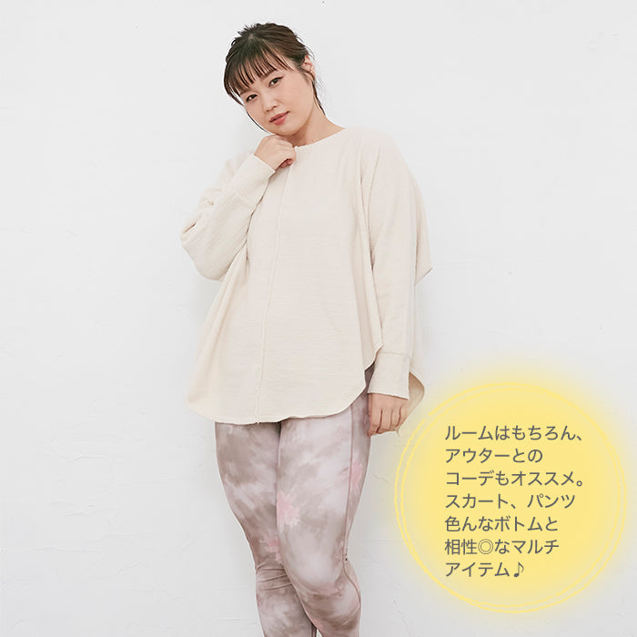 【3L～6L】ルームウェアプルオーバー_90450