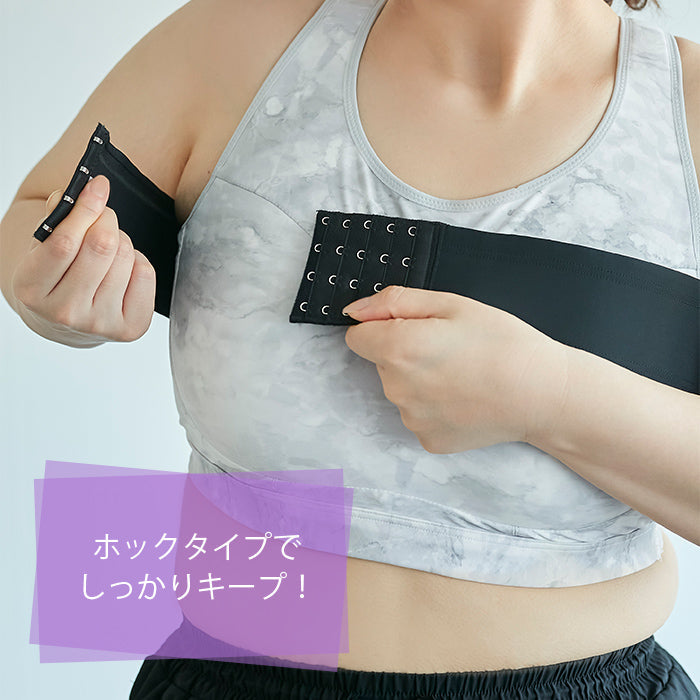 【3L～6L／吸水速乾・抗菌防臭加工】揺れおさえバンド_90475