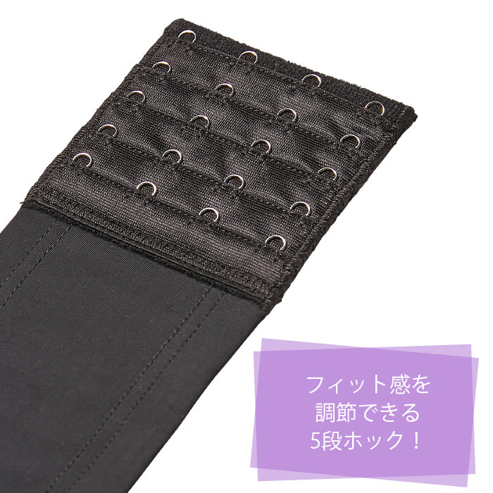 【3L～6L／吸水速乾・抗菌防臭加工】揺れおさえバンド_90475