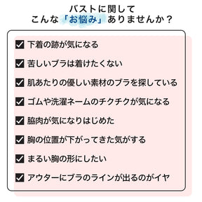 【E85〜G95】つるんとワイヤー入りモールドブラ_90510