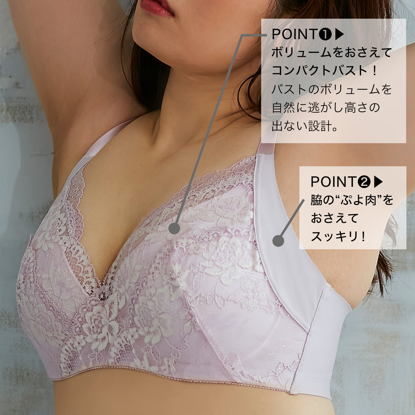 【E85～G95】カンタン華奢見え・スマートパクト®BRA(チャコール)_90531-47