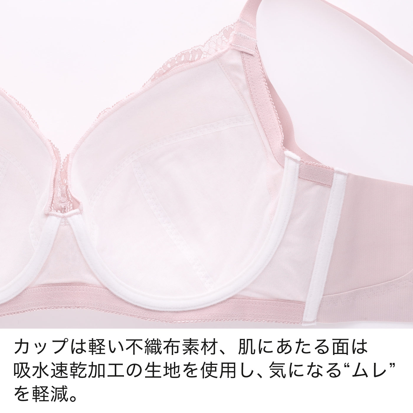 【E85～G95】カンタン華奢見え・スマートパクト®BRA(チャコール)_90531-47