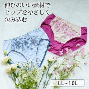 【LL〜10L】しっかりホールド・美胸キーパーペアショーツ_90547